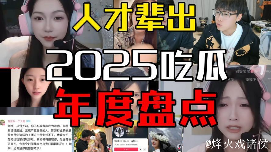 吃瓜不停歇:黑料不打烊深度盘点 吃瓜不停歇:黑料不打烊深度盘点